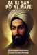 ZA KI SAN KO NI WAYE