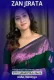 ZAN JIRATA