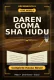 Daren Goma Sha Hudu Complete Hausa Novel