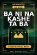 Ba Ni Na Kashe Ta Ba Complete Hausa Novel