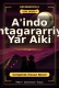 A'indo Tantagararriyar Yar Aiki Complete Hausa Novel