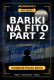 Bariki Na Fito Part 2 Complete Hausa Novel
