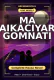 Ma Aikaciyar Gomnati Complete Hausa Novel