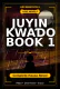 Juyin Kwaɗo Book 1 Complete Hausa Novel