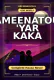 Ameenatou 'Yar Kaka Complete Hausa Novel