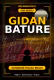 Gidan Bature Complete Hausa Novel