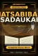 Hatsabiban Sadaukai Complete Hausa Novel