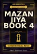 Mazan Jiya Book 4 Complete Hausa Novel