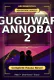 Guguwar Annoba 2 Complete Hausa Novel