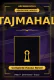 Tajmahal Complete Hausa Novel