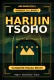 Harijin Tsoho Complete Hausa Novel