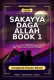 Sakayya Daga Allah Book 1 Complete Hausa Novel by Fatima Idris Umar