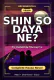 Shin So Daya Ne? Complete Hausa Novel by Hafsat Al-Mustapha