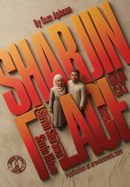 HARIJIN NAMIJI Sirrin Sha'awa By Oum Aphnan